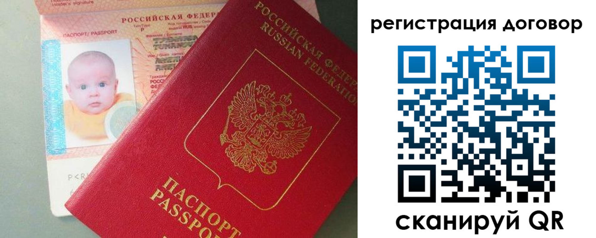 форма 3 в Ростове