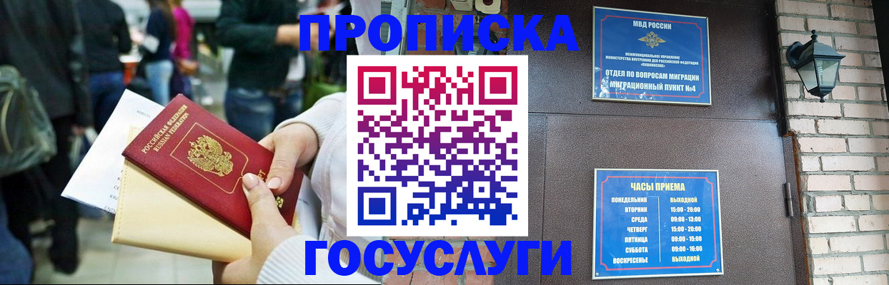 найти адрес прописки в Ростове